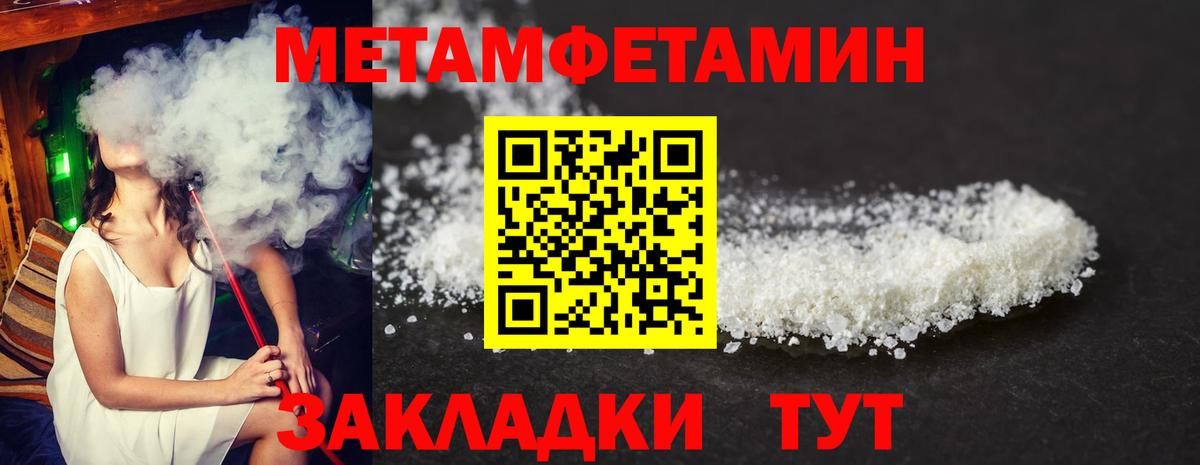 АМФ VHQ  Вход с VPN  Амфетамин  Тосно  Амфетамин 