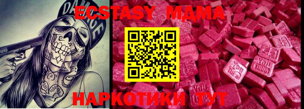 Ecstasy Philipp Plein Тосно