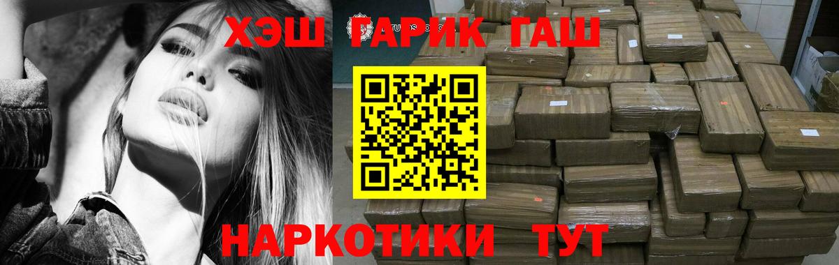 ГАШ Изолятор Тосно