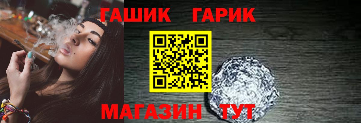Тосно  ГАШ AMNESIA HAZE  Вход с VPN  ГАШ Premium 