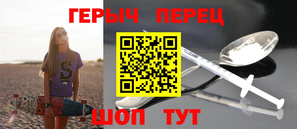 Тосно  ГЕРОИН  Вход с VPN  Героин Афган 