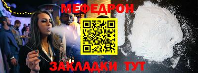 mix Лесосибирск