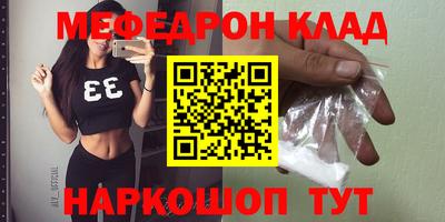 шишки Ликино-Дулёво