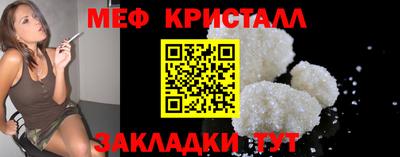 шишки Ликино-Дулёво