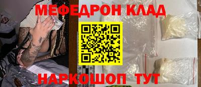 шишки Ликино-Дулёво