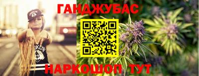 шишки Ликино-Дулёво
