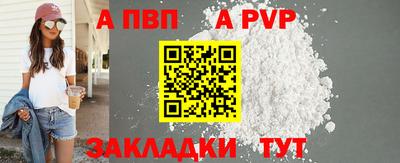 шишки Ликино-Дулёво