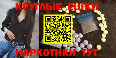 шишки Ликино-Дулёво