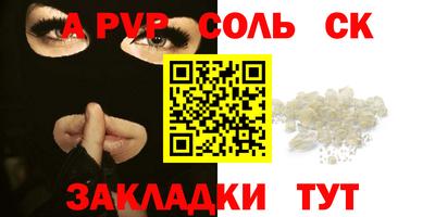 шишки Ликино-Дулёво