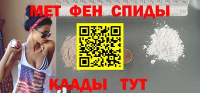ALPHA-PVP Ливны
