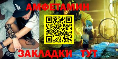 шишки Ликино-Дулёво