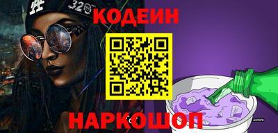 ALPHA-PVP Ливны
