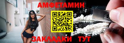 шишки Ликино-Дулёво