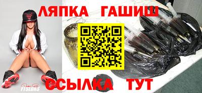 шишки Ликино-Дулёво