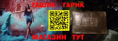 шишки Ликино-Дулёво