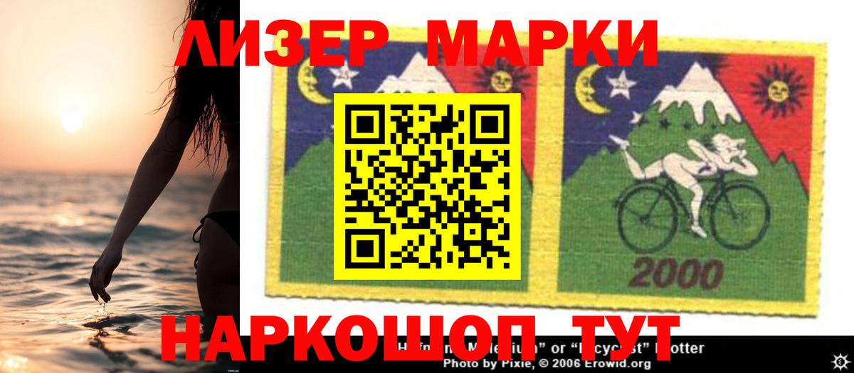 Тосно  Вход с VPN  Меф МЯУ МЯУ   ГАШ  Канабис 