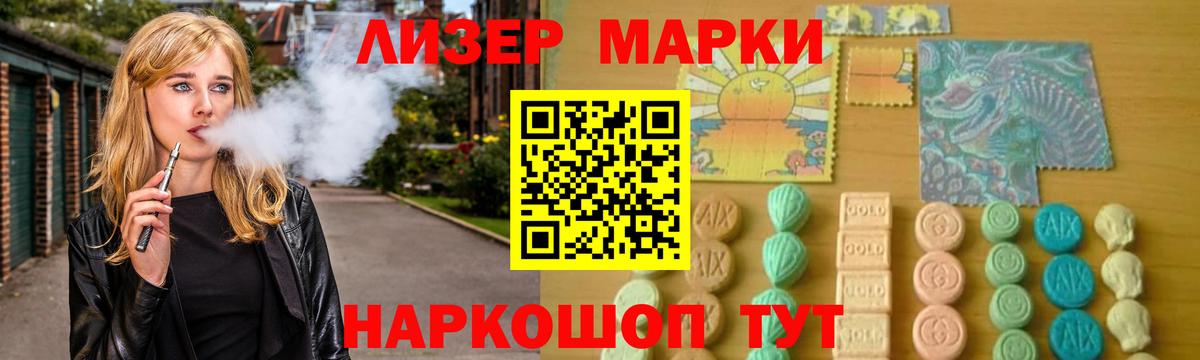 Тосно  ЛСД экстази  LSD-25 экстази кислота  Вход с VPN  ЛСД экстази кислота 