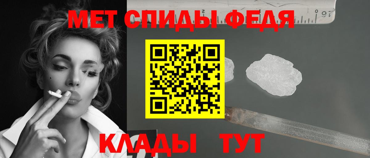 Первитин кристалл  Вход с VPN  Первитин кристалл  Тосно 
