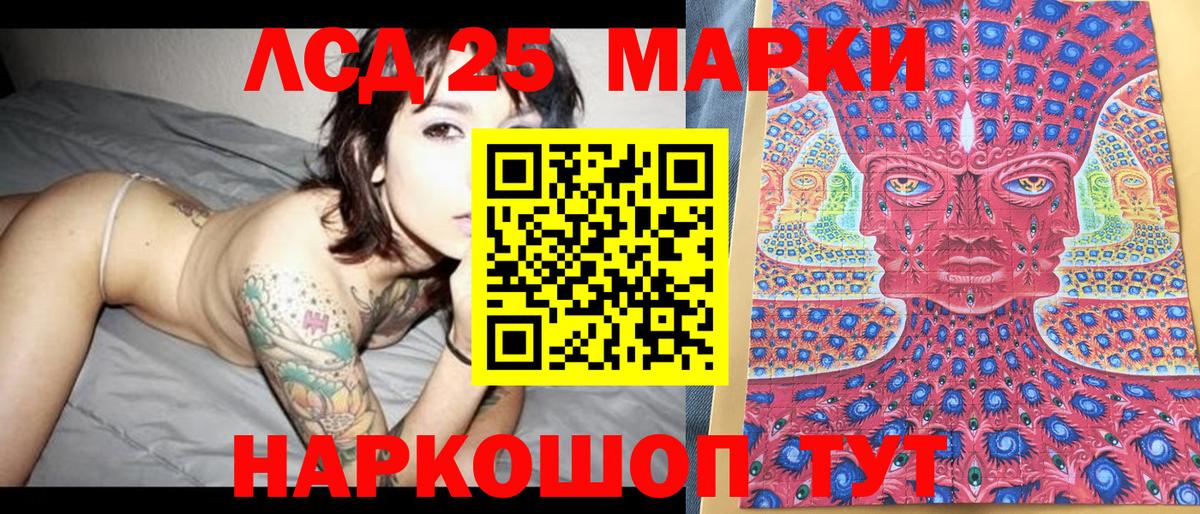 Наркотические марки 1,8мг  Наркотические марки  Тосно  Вход с VPN  Наркотические марки 1,8мг 