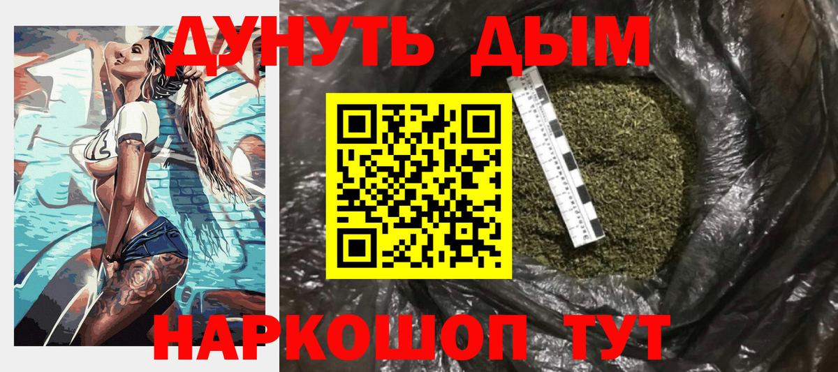 Бошки марихуана AK-47  Конопля Bruce Banner  Тосно  МАРИХУАНА конопля  Вход с VPN 